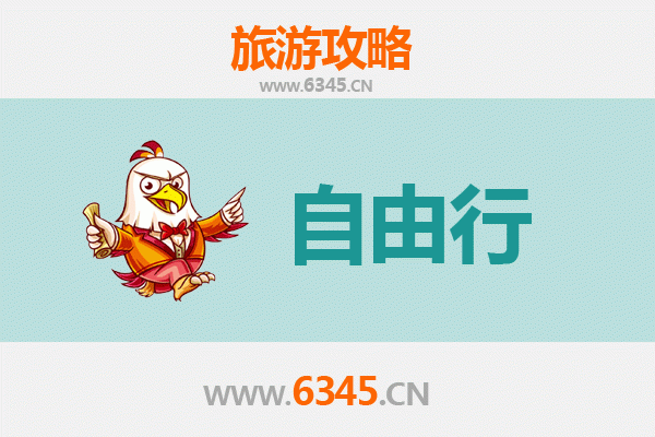 台中南区出发｜南岳衡山深度旅游全攻略：交通、行程、景点详解