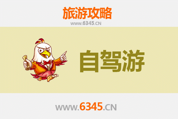 台中南区出发：云南腾冲深度旅游全攻略