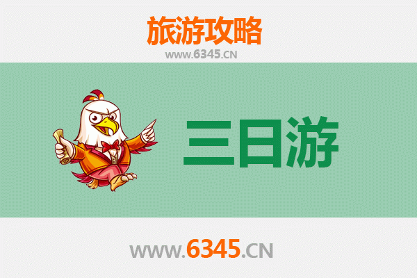 台中南区春节三日游攻略：传统年味与在地慢活之旅