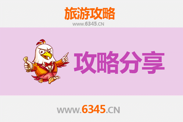 台中南区出发：厦门鼓浪屿深度旅游全攻略