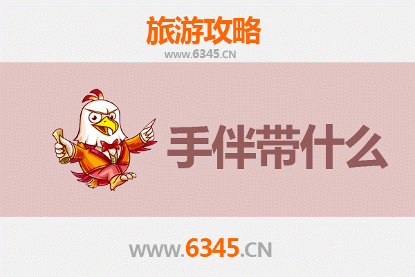 台中南区出发｜湄洲岛朝圣观光全攻略与伴手礼指南